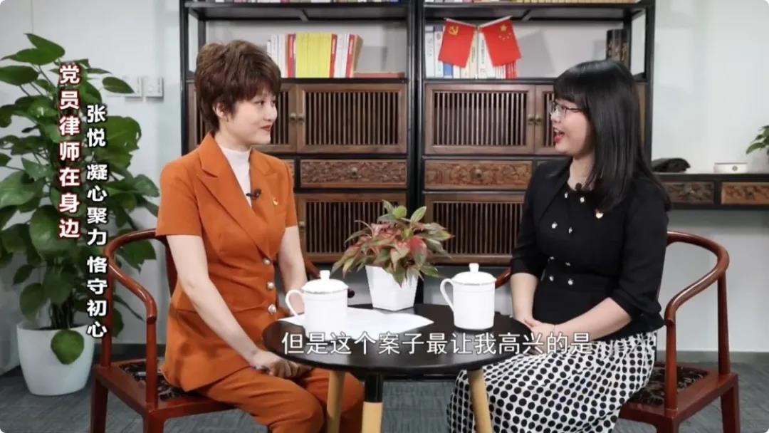 黨員律師在身邊——張悅 凝心聚力，恪守初心