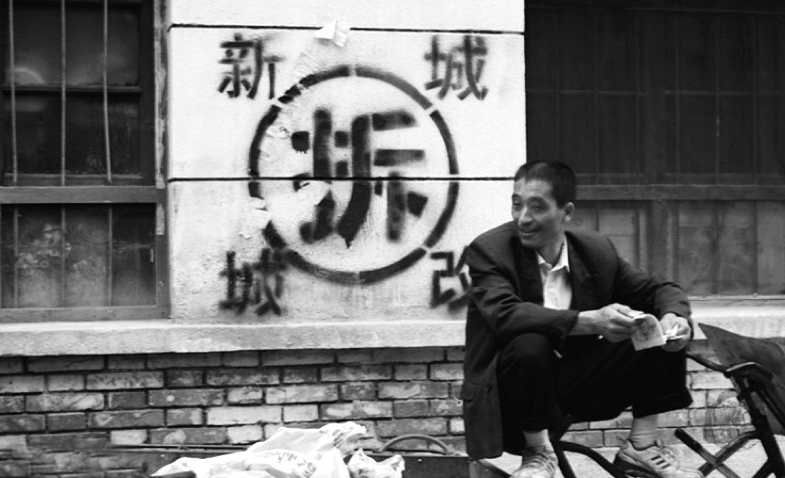 老百姓在征收拆遷中的權利都有哪些？