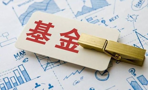 委托理財合同糾紛案例——基金被管理人亂用，你該如何追責