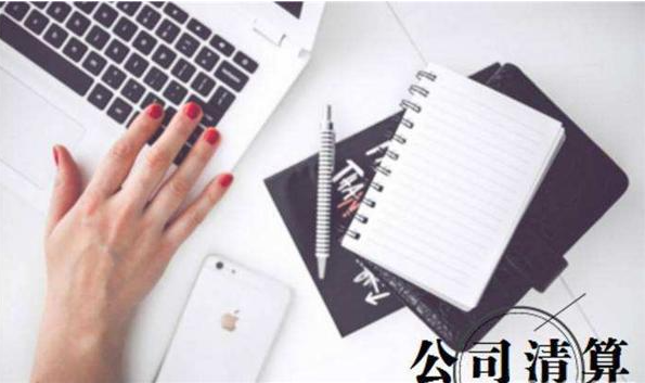 公司破產清算，小股東該如何保護自己的權益?