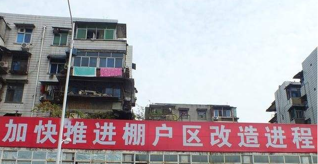 在棚戶區改造中，怎樣解決拆遷方與被拆遷人對評估結果的爭議