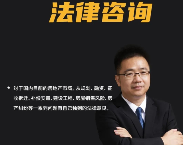 [京云<a href=http://www.zzzttx.com/team/ target=_blank class=infotextkey>拆遷律師</a>