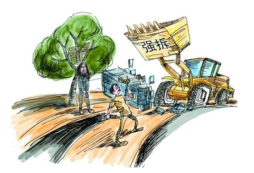被強拆是否可以直接起訴？