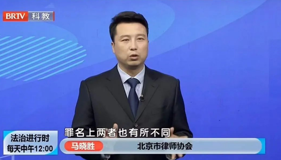 自甘風險到底是什么呢?來聽聽馬曉勝律師的解讀