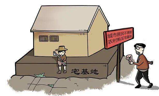 非本村人購買本村房屋，遇到拆遷怎么補償？
