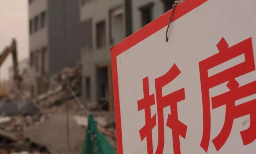 北京<a href=http://www.zzzttx.com/team/ target=_blank class=infotextkey>拆遷律師</a>：2022年征地拆遷起訴期限是多久？