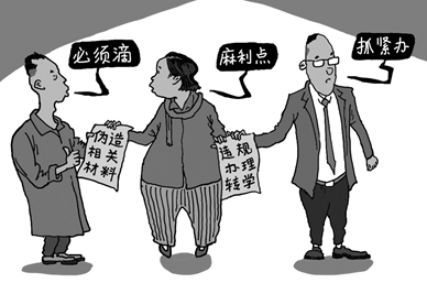 京云<a href=http://www.zzzttx.com/team/ target=_blank class=infotextkey>律師</a>對“仝卓事件”看法