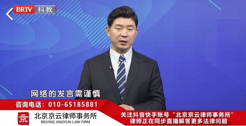 王興華律師參加法治進(jìn)行時(shí)針對(duì)網(wǎng)暴行為如何把好關(guān)發(fā)表看法