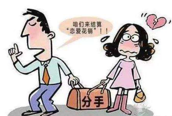 婚約期間贈(zèng)送的財(cái)物可以要求返還嗎？