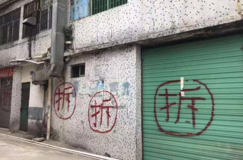 拆遷房屋的賠償標(biāo)準(zhǔn)