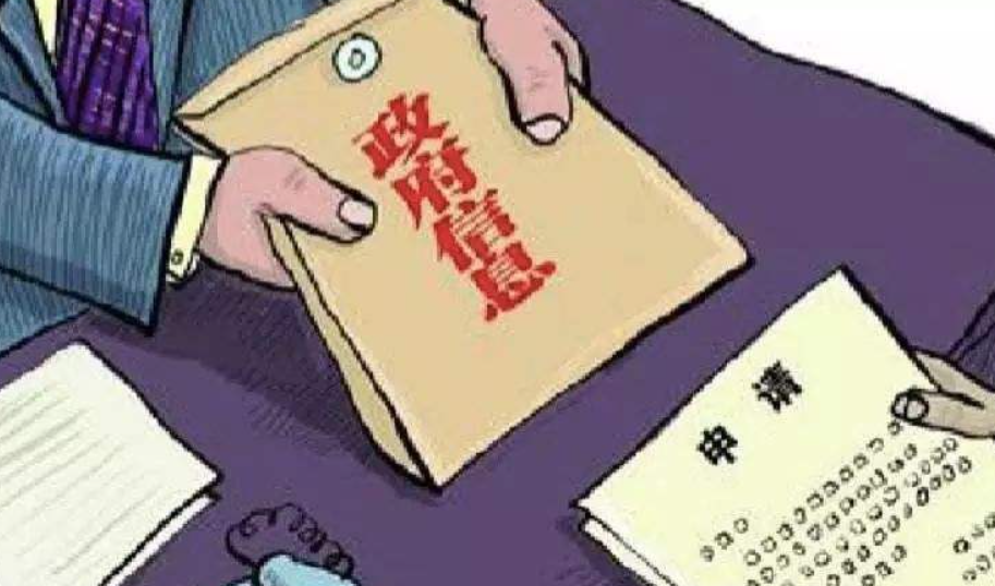 勝訴案例|房屋被拆遷，要求政府信息公開遭拒絕，京云律師：重新公開！