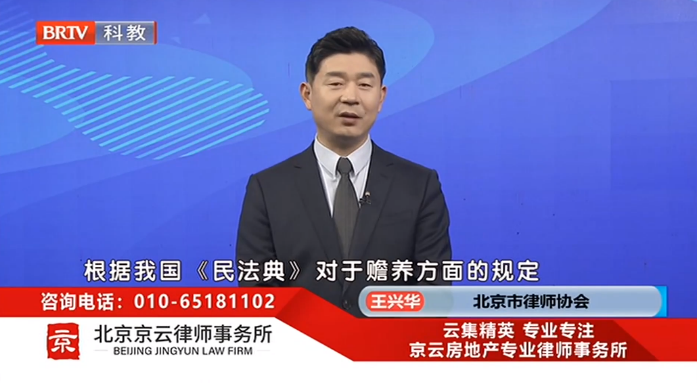 王興華律師受邀參加《法治進行時》欄目就“爸爸刑滿釋放后，有權(quán)要贍養(yǎng)費嗎”事件發(fā)表看法。