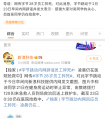 B站向猝死員工家屬致歉，員工工傷死亡應(yīng)該如何賠償？
