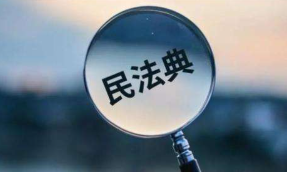 民法典中房屋買(mǎi)賣(mài)需要繳哪些費(fèi)用