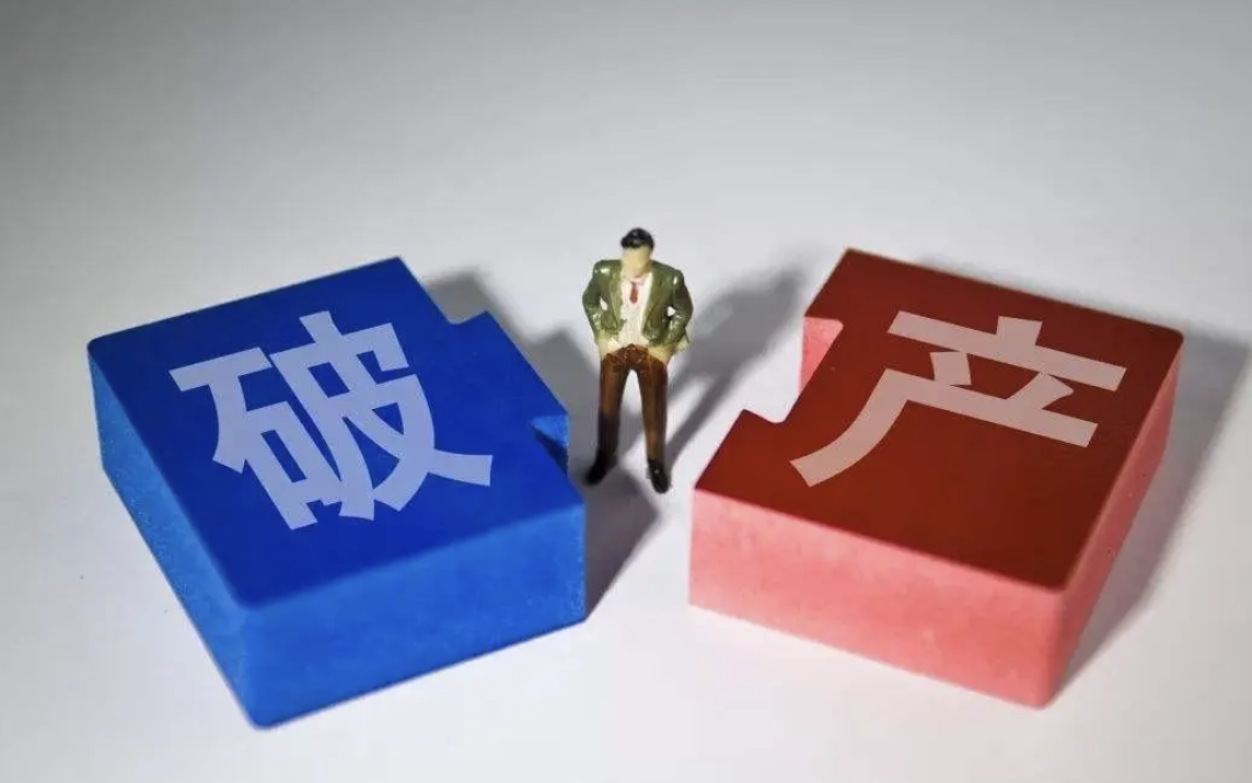 企業破產重整之“傷”，濫用強裁制度