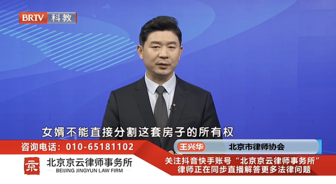 2022年離婚的女婿有房產(chǎn)分割權(quán)嗎？