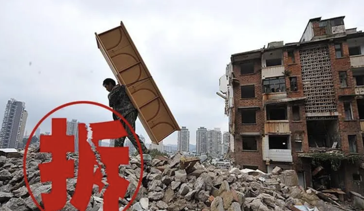 國有出讓土地房屋拆遷怎么賠償？