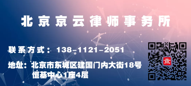 拆遷安置律師哪個比較好？