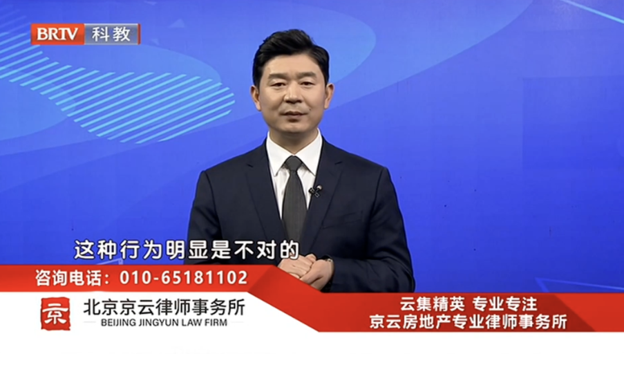 北京京云<a href=http://www.zzzttx.com/group/ target=_blank class=infotextkey>律師事務所</a>主任王興華律師