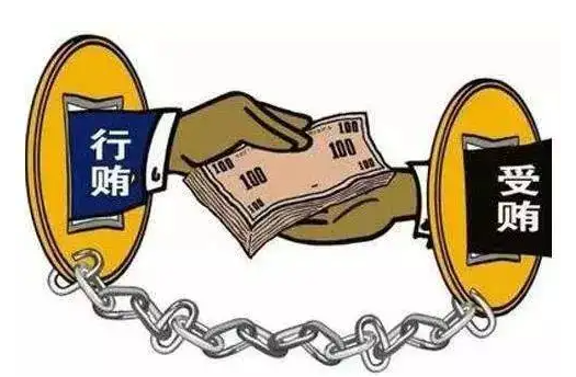 行賄罪中“為謀取不正當利益”怎樣認定？
