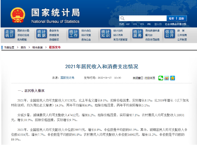 2022年一次性工亡補(bǔ)助金標(biāo)準(zhǔn)確定：948240元！全國統(tǒng)一