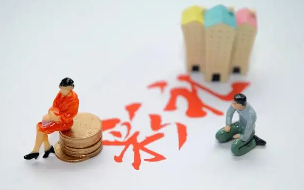 婚約財(cái)產(chǎn)糾紛案件：雙方未辦理結(jié)婚登記手續(xù)請(qǐng)求返還彩禮的處理？