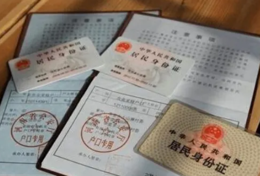 離婚遷戶口需要男方配合嗎