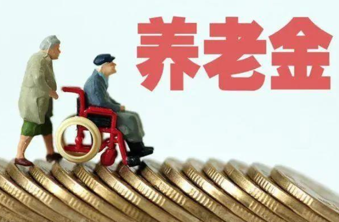勞務(wù)派遣工退休后能拿養(yǎng)老金嗎