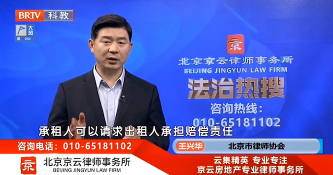 租的商鋪被房東出售，租戶有優(yōu)先購(gòu)買權(quán)嗎？