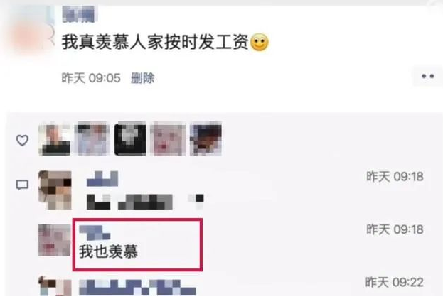 兩名醫(yī)務工作人員私自在朋友圈亂發(fā)