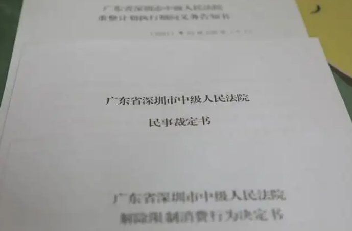 如何解除限制高消費(fèi)措施？破產(chǎn)申請(qǐng)可以嗎？
