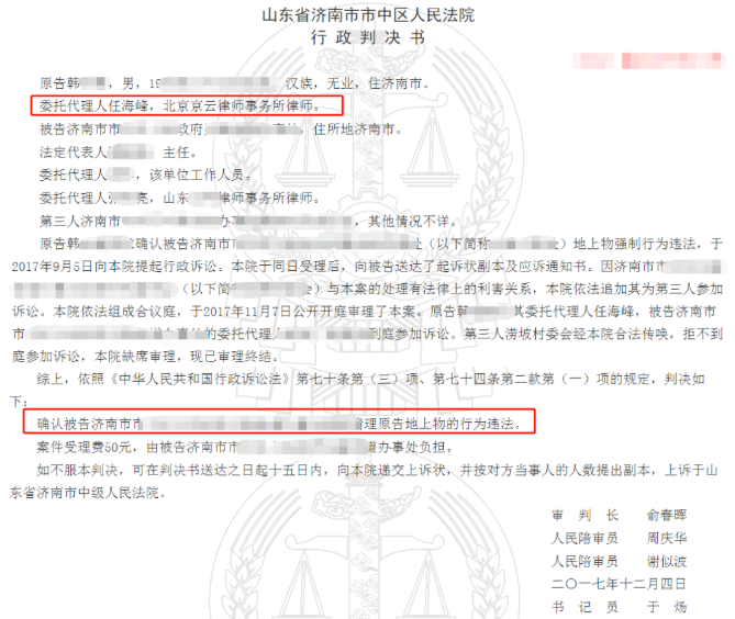 濟南市集體土地征地補償和地上農(nóng)作物補償問題，應該如何解決呢？