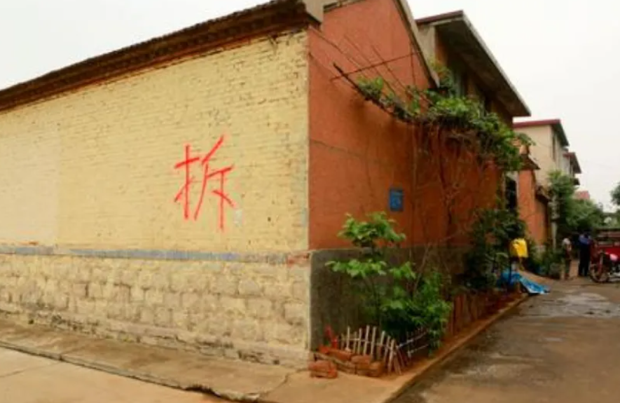 農(nóng)村拆遷房屋補(bǔ)償最新規(guī)定補(bǔ)償標(biāo)準(zhǔn)是什么