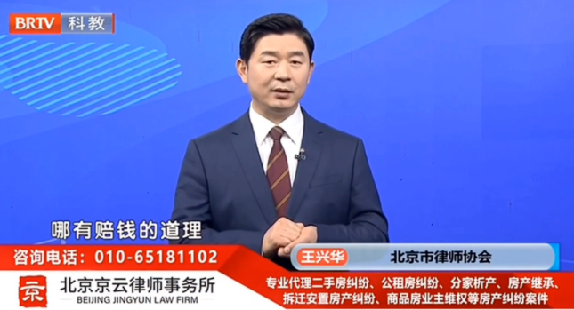 北京<a href=http://www.zzzttx.com/team/ target=_blank class=infotextkey>京云律師</a>事務所王興華律師為大家解讀：男子上班28天 倒欠公司3280元