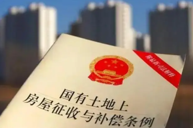 國(guó)家征地補(bǔ)償標(biāo)準(zhǔn)是基于哪些因素？