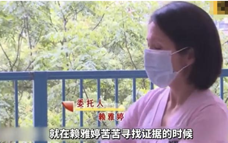 男子欲腳踏兩只船，最終財“色”兩空