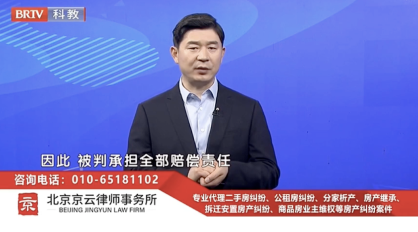 京云律師解讀：4歲兒童課堂上被同學(xué)剪斷耳廓，法院：幼兒園全責(zé)