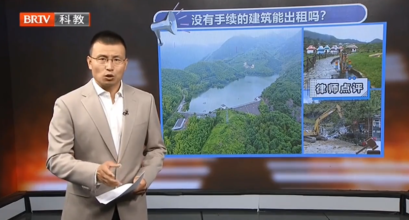 京云房產律師解讀：承租人租賃房屋拒不支付房租，房東告上法庭，法院判決租賃合同無效！