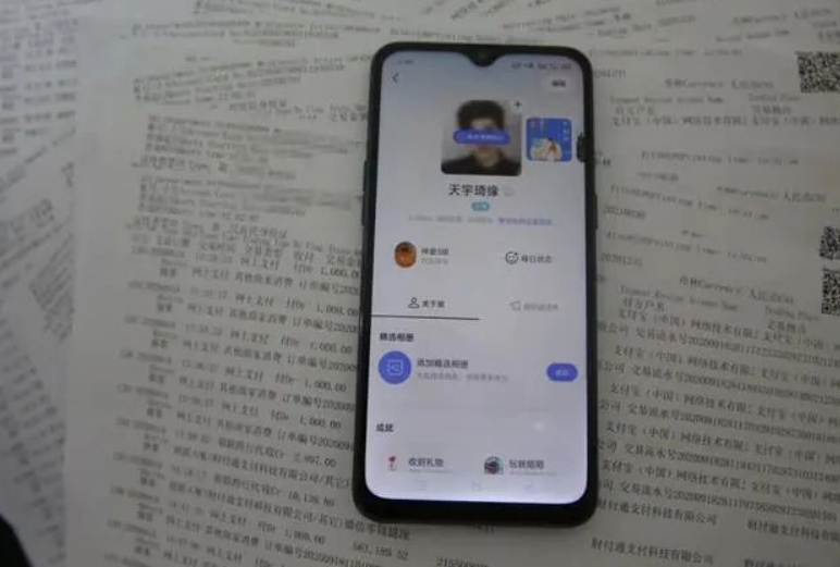 京云律師解讀：患癌丈夫生前打賞女主播百萬余元，妻子求歸還