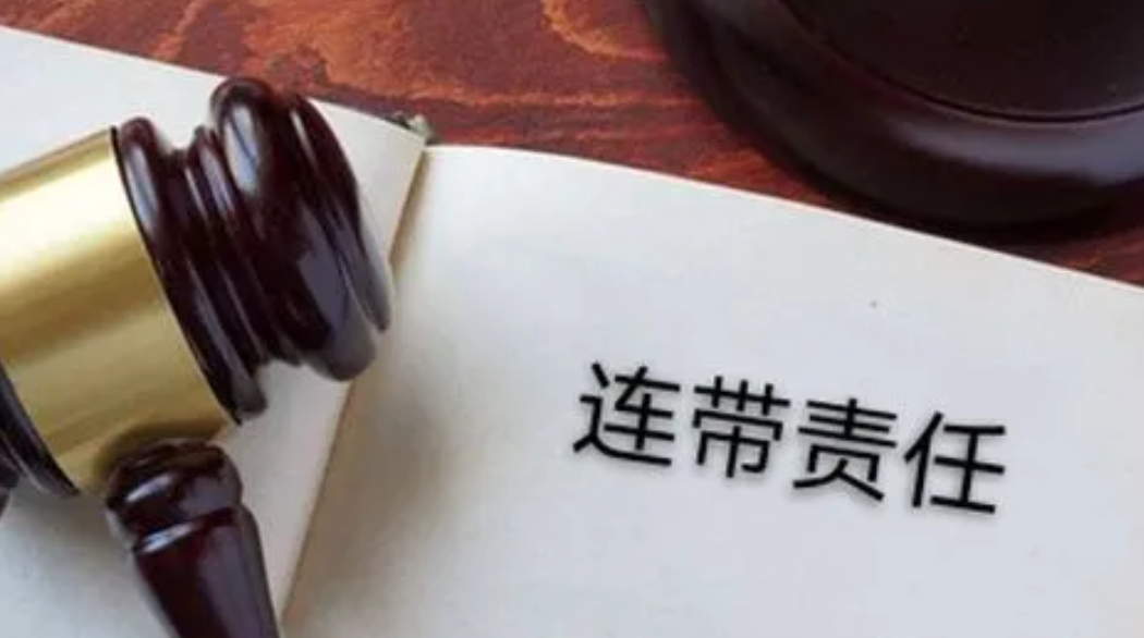 債務(wù)糾紛：公司唯一股東是否要承擔(dān)債務(wù)連帶責(zé)任？