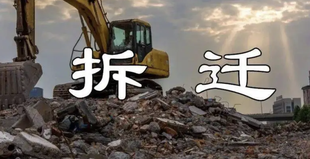 京云律師：房屋被違法強制拆除，報警后卻沒有被立案調查，該如何維權呢？