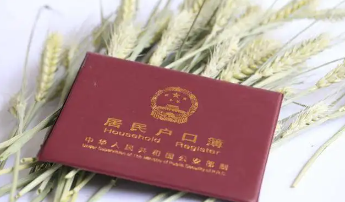 非農戶口能獲得征地拆遷補償嗎？