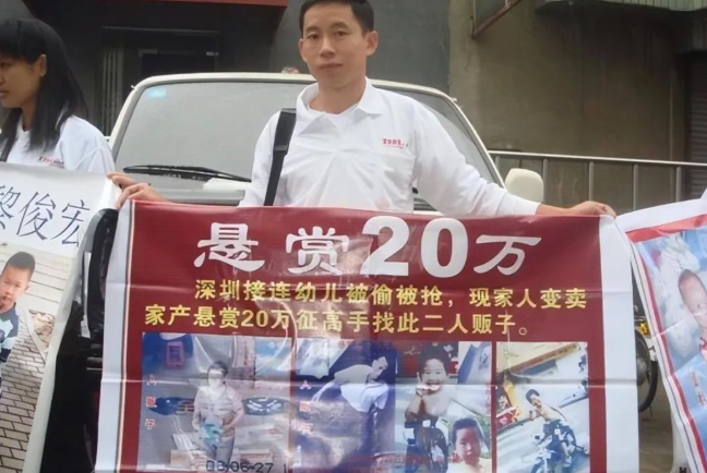 孩子被拐14年，違法分子罪行罄竹難書