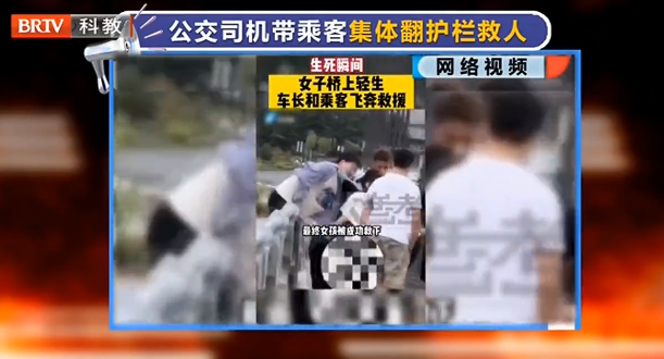 驚險！女子欲跳橋，公交車長和乘客翻護欄營救