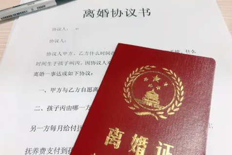 離婚協(xié)議書一方不履行怎么辦？