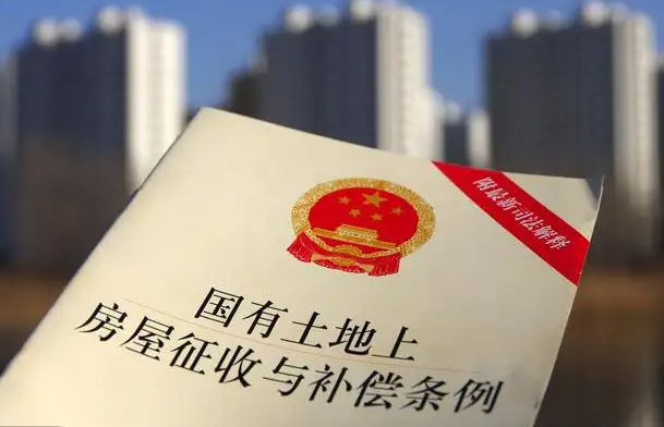 2022年農(nóng)村宅基地拆遷補(bǔ)償政策