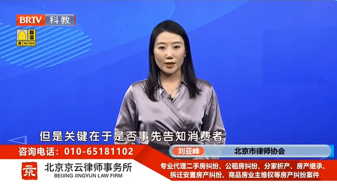 北京京云<a href=http://www.zzzttx.com/team/ target=_blank class=infotextkey>律師</a>事務(wù)所劉亞峰律師