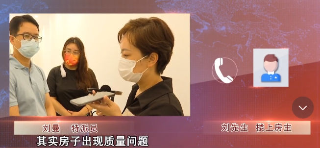 北京<a href=http://www.zzzttx.com/team/ target=_blank class=infotextkey>房產(chǎn)律師</a>：樓上漏水樓下被淹，樓上租戶竟要樓下賠償違約金的后續(xù)來啦