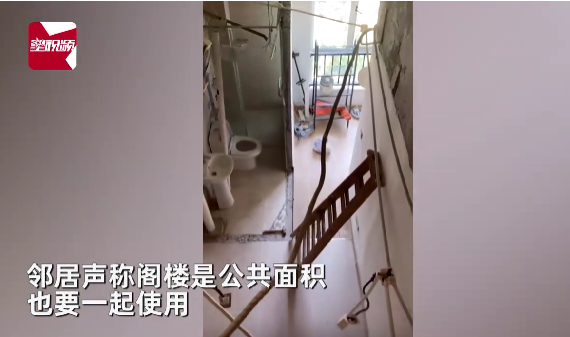 京云律師解讀：自家新房“遭打劫”，閣樓被鄰居砸穿想共用，如何維權？