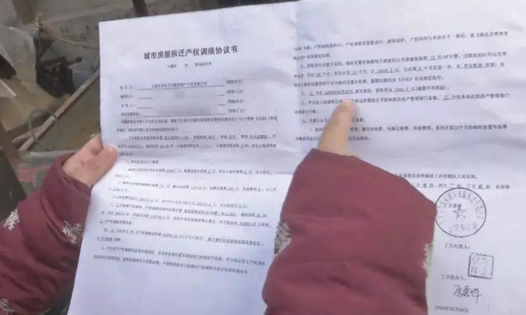 怎樣簽訂拆遷安置補償協議？